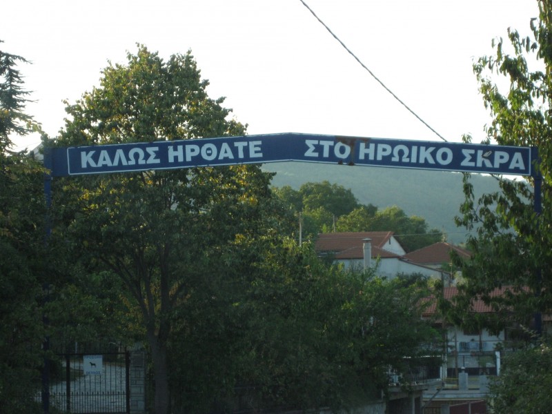 Αντίγραφο από IMG_4033.JPG