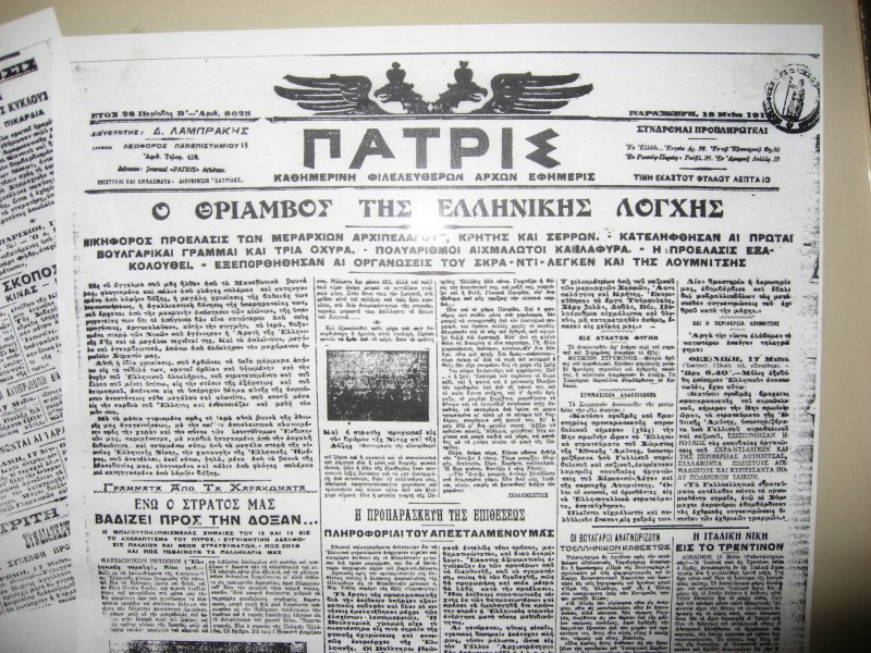 Αντίγραφο από IMG_4100.JPG