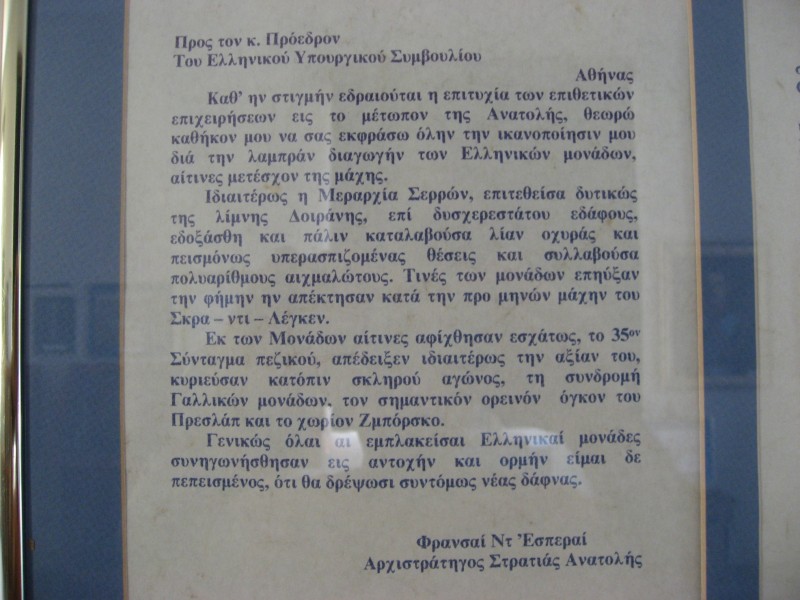 Αντίγραφο από IMG_4131.JPG