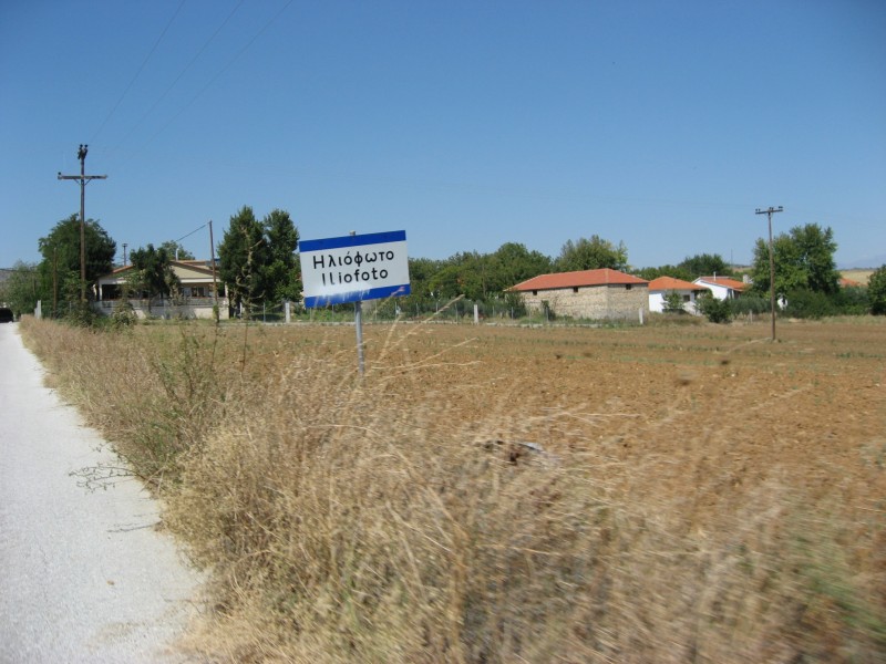 Αντίγραφο από IMG_4139.JPG