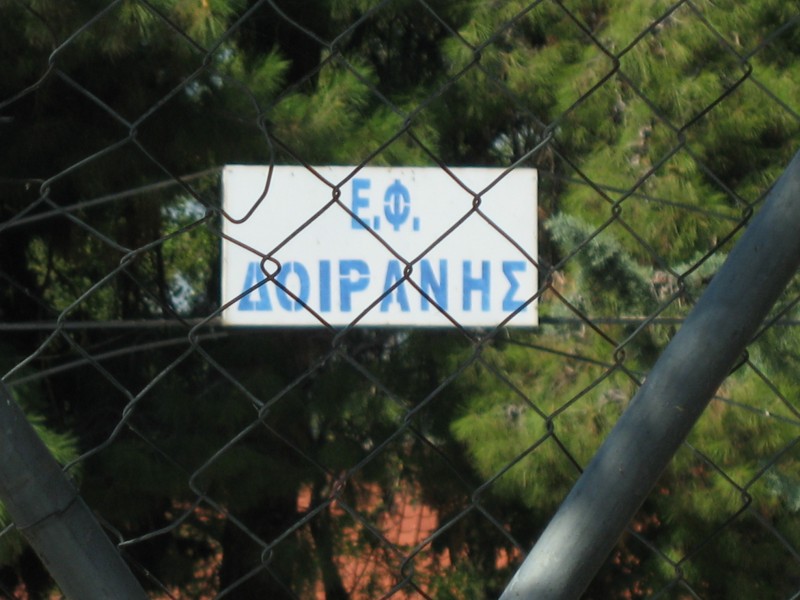 Αντίγραφο από IMG_4142.JPG