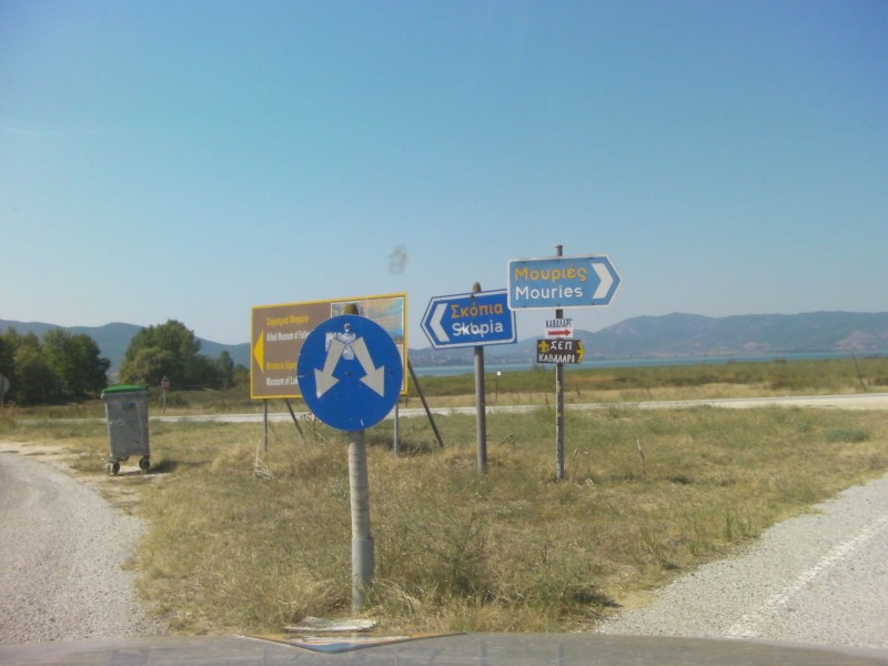 Αντίγραφο από SANY0028.JPG