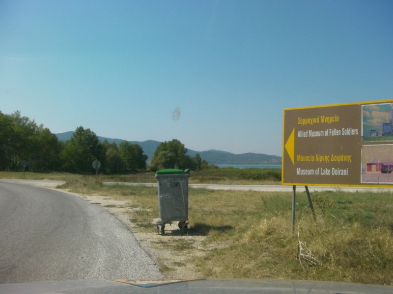 Αντίγραφο από SANY0029.JPG