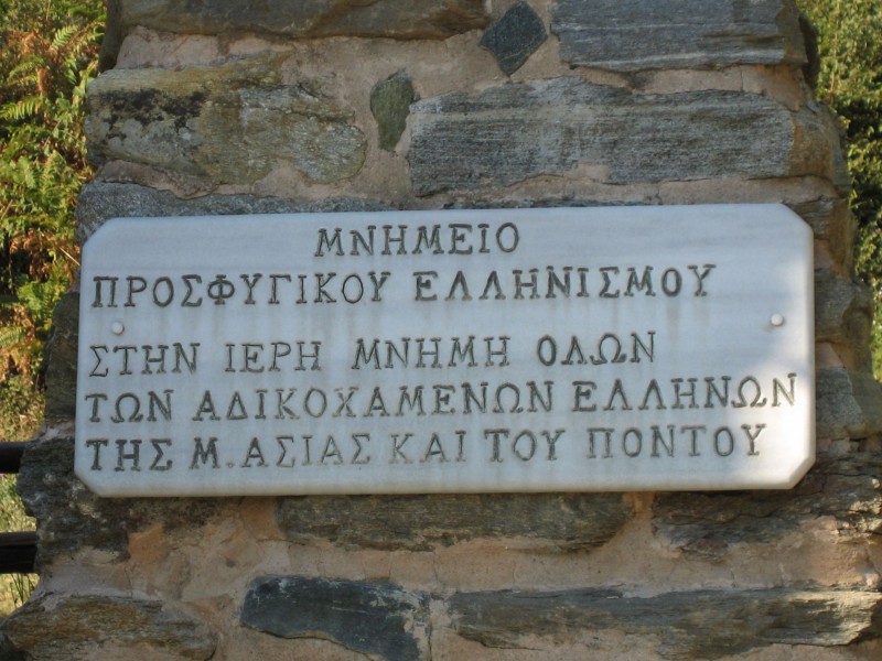 Αντίγραφο από IMG_4148.JPG