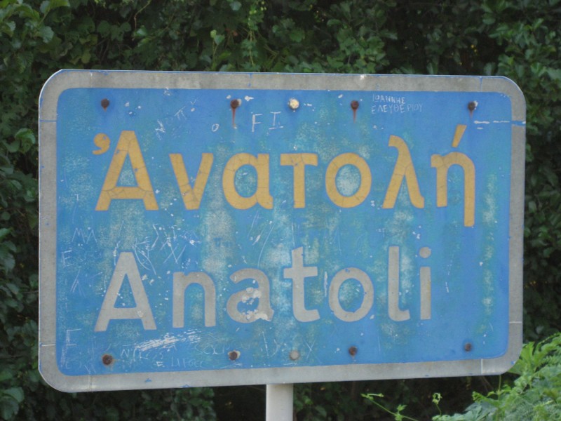 Αντίγραφο από IMG_4156.JPG