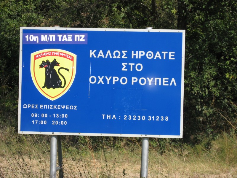 Αντίγραφο από IMG_4196.JPG