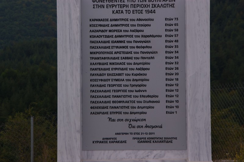 Αντίγραφο από DSC03462.JPG