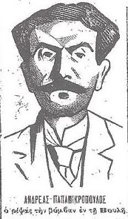 vomvistis.jpg