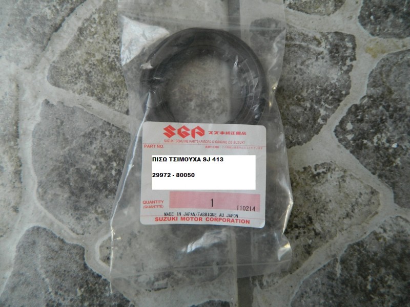 DSCN3790 - C.JPG