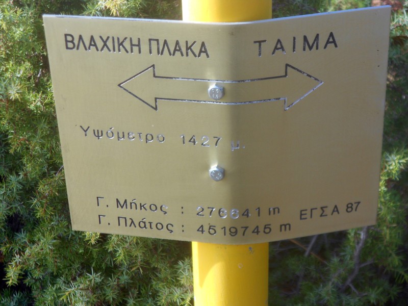 DSCN3426.JPG