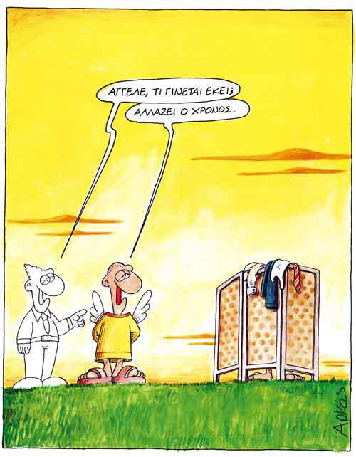 arkas_nye.jpg