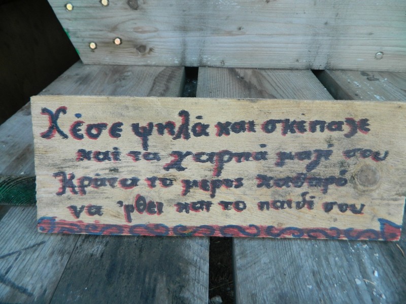 DSCN4172.JPG