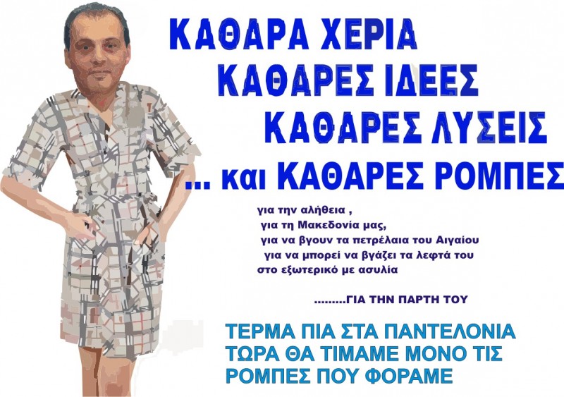 BELO.jpg