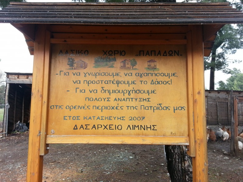 Αντίγραφο από 20130216_111600.jpg