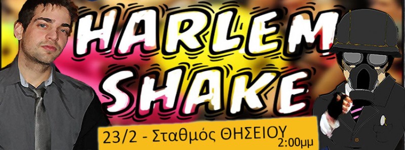 Harlem Shake by Mikeius.jpg