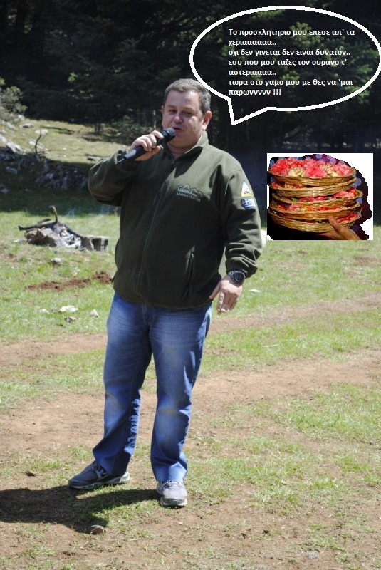 Fanis.jpg