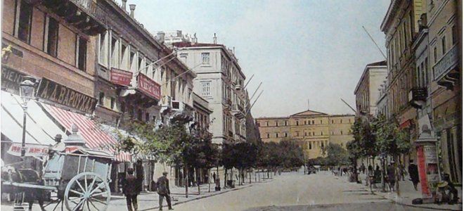 ermou3.jpg