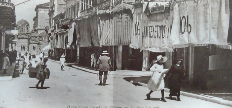 ermoth3.jpg