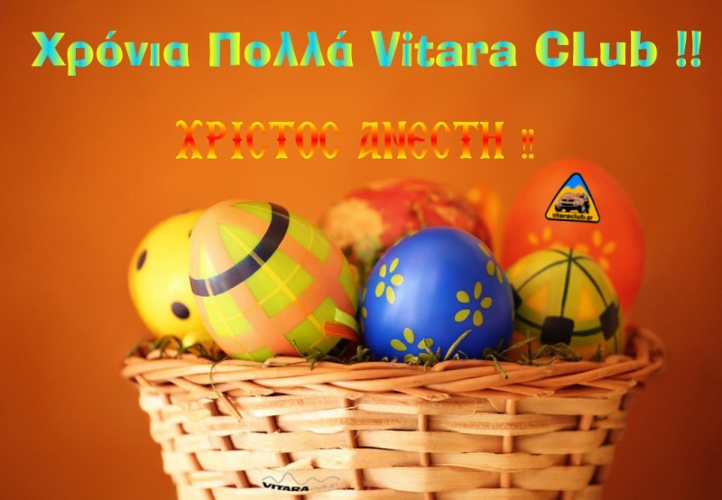 easter_eggs.jpg
