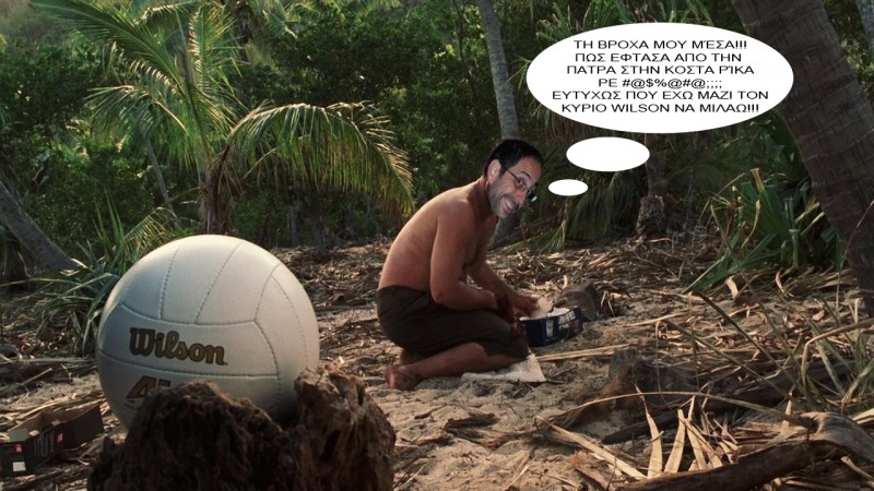 tzivil-castaway-418346274.jpg