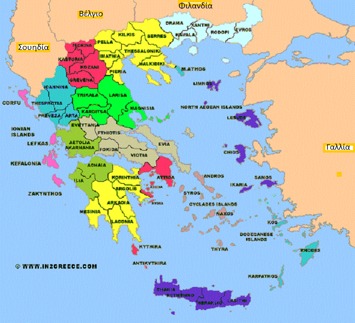 Ελλάδα.gif