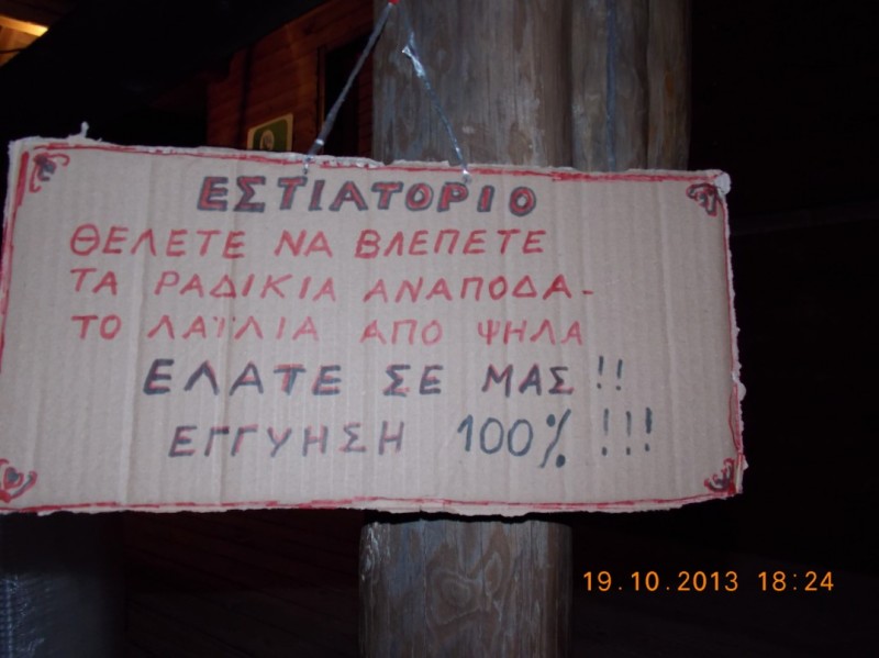 Εικόνα 064 (1077 x 807).jpg