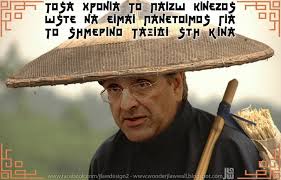 κατάλογος.jpeg