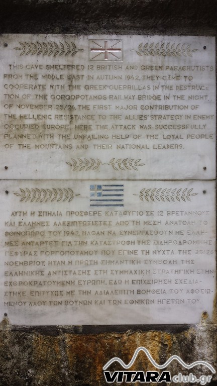 20131117_123823 (Οιτη 16-17.11.13).jpg