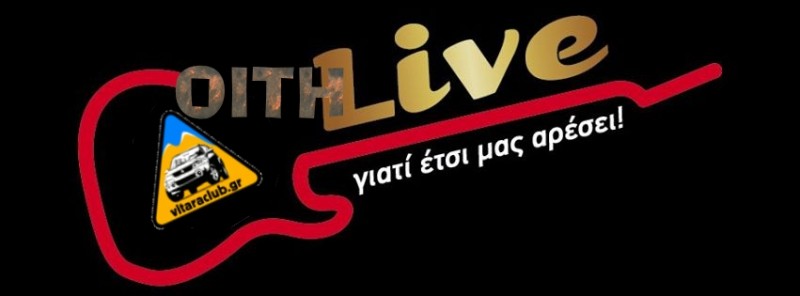 etsi_mas_aresei.jpg