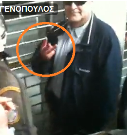 vgeno.png