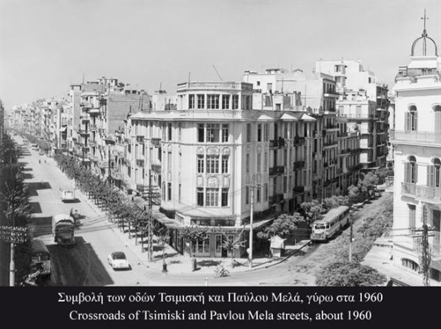 Θεσσαλονίκη.jpg