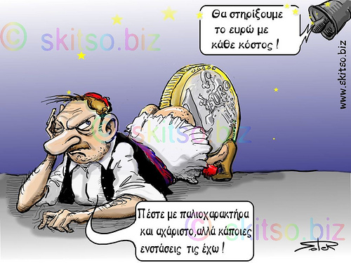 skitso.biz3.jpg