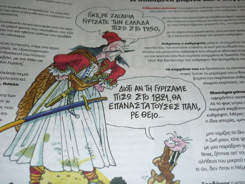 P1040498.JPG