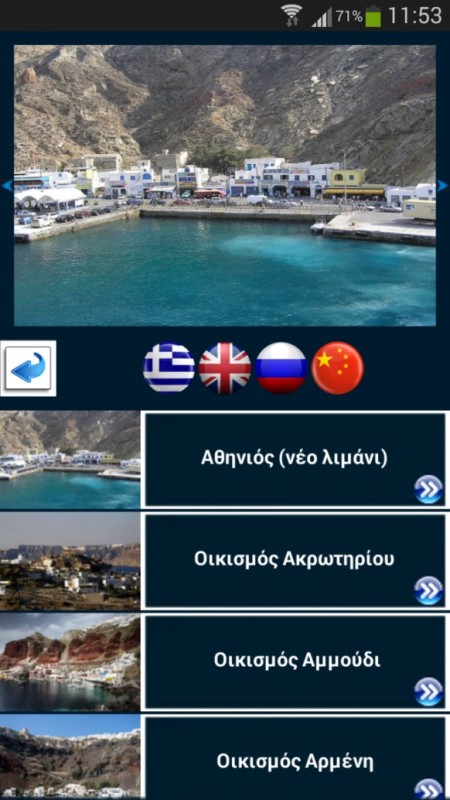 Screenshot_2014-01-27-11-53-44.jpg