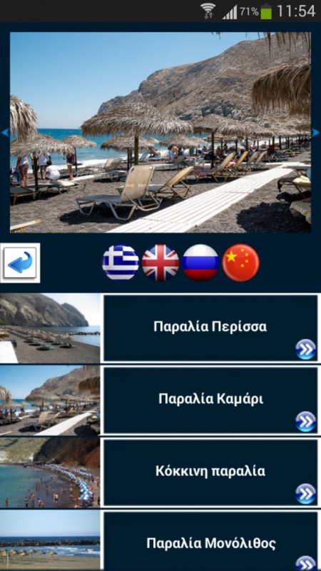 Screenshot_2014-01-27-11-54-11.jpg