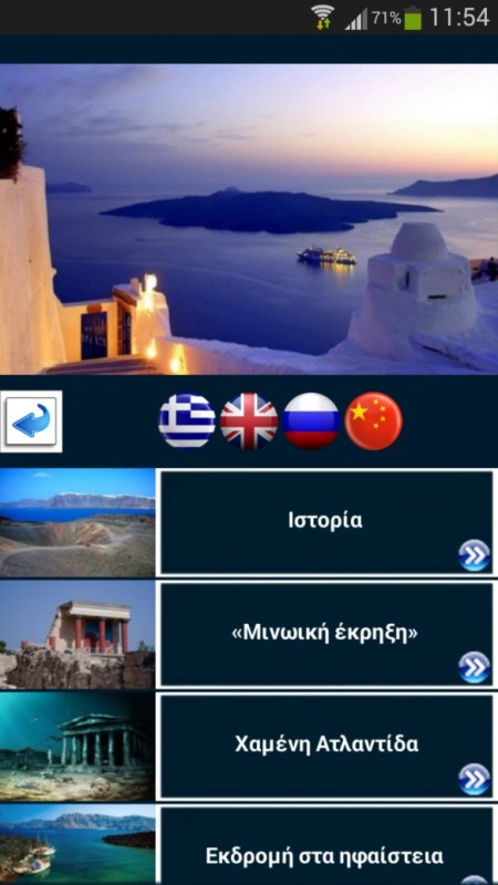 Screenshot_2014-01-27-11-54-57.jpg