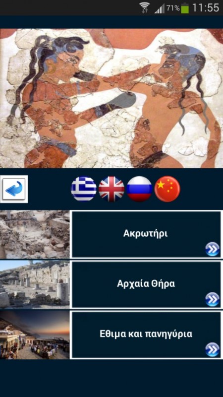 Screenshot_2014-01-27-11-55-45.jpg