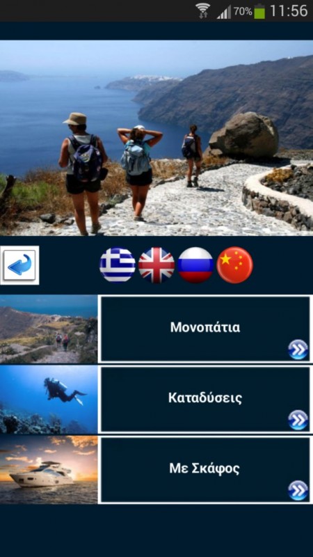 Screenshot_2014-01-27-11-56-08.jpg