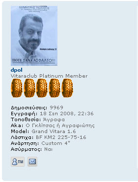 dpol_avatar.jpg