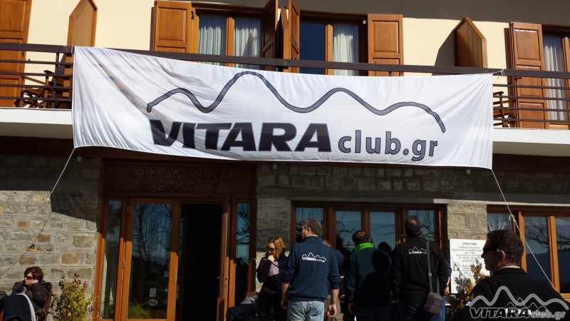 Vitaraclub.gr 26.jpg