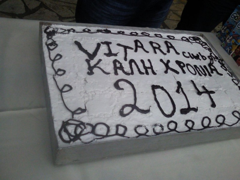 Φωτογραφία0130-qpr.jpg