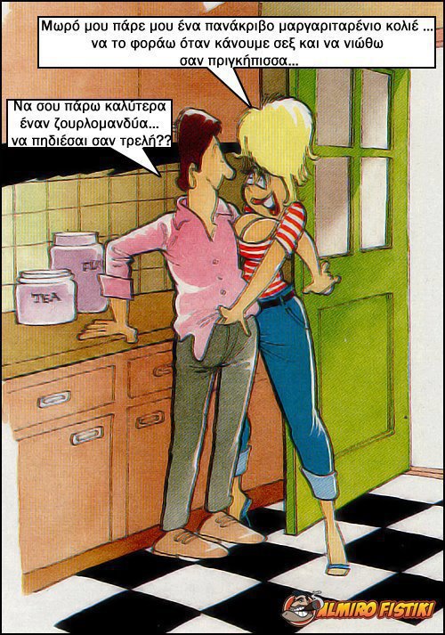 blond.jpg