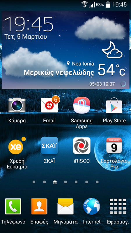 Screenshot_2014-03-05-19-45-11.png