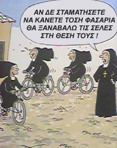 NUNS.JPG