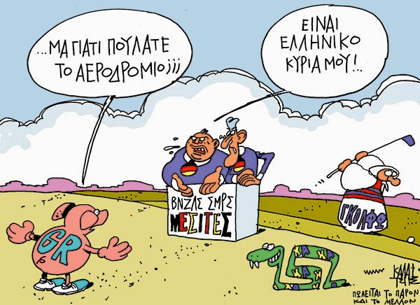 kalaitziss29-03-14.jpg